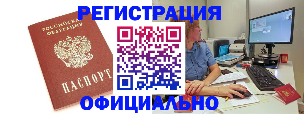 форма 3 в Электрогорске